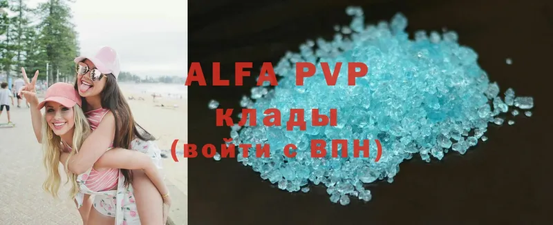 A-PVP СК КРИС  Озёры 