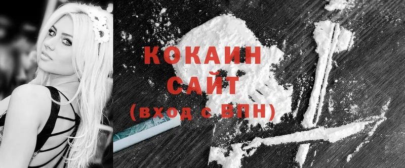 Cocaine Эквадор Озёры